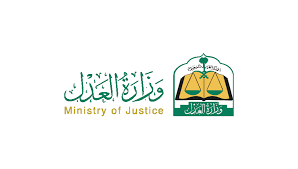 Ministry of Justice KSA